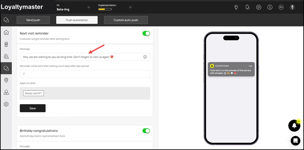 Next visit reminder: Here, use the Message field to record the message that is displayed on the push notification while sending a reminder to the user for the next visit.