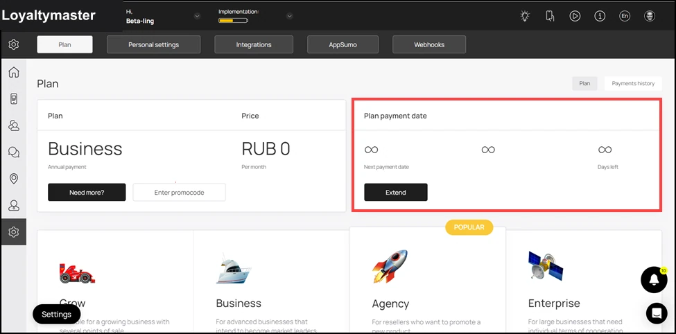 View Your Subscription Plan: Next up is the Plan Payment Date tile. Here, details of the next payment date are displayed that include Next Payment Date, PST, and Days Left.