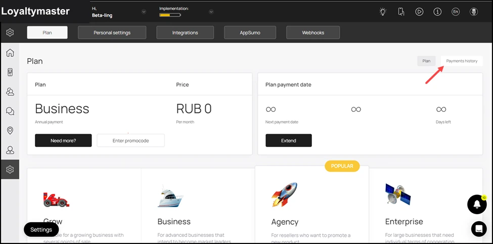 View Your Subscription Plan: To access payments history, click the Payments History button located at the top-right corner.