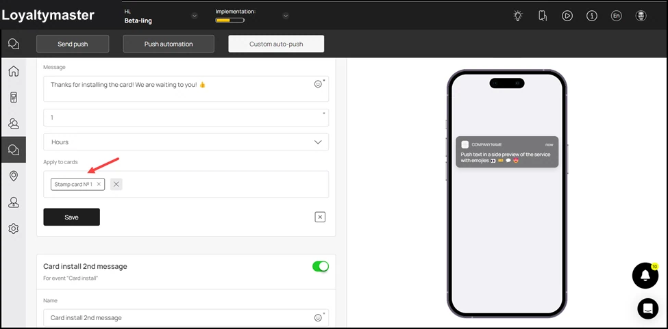 Triggered auto-push: Add the card to which you want to apply the card install trigger using the cards field.