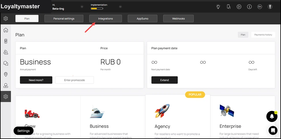 Integrations: From the tabs listed atop the screen, click Integrations. Doing so takes you to the Integrations screen.