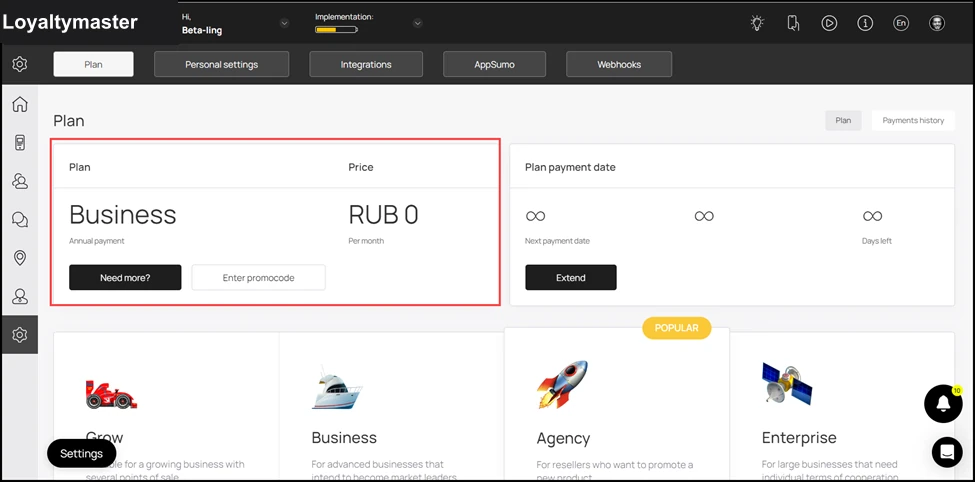 View Your Subscription Plan: In the Plan section, the current plan you have subscribed to is displayed alongside its price in a tile.